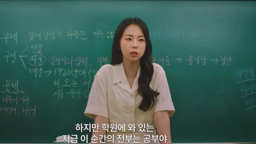 Daechi-dong Scandal Korean Movie Release Date, Trailer, Cast and More ...