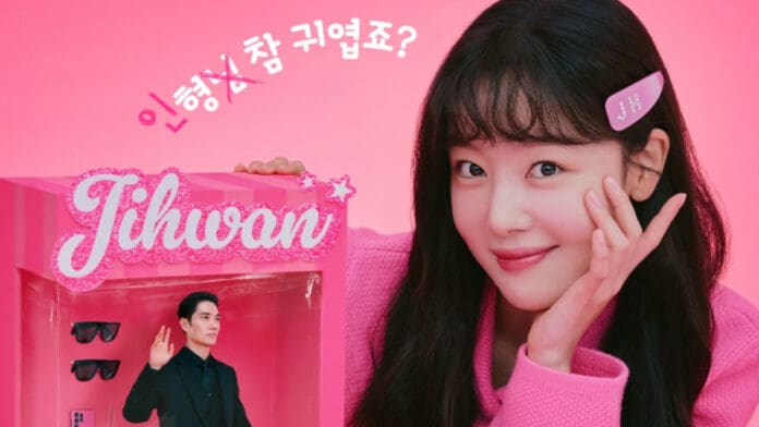 My Sweet Mobster Kdrama Still