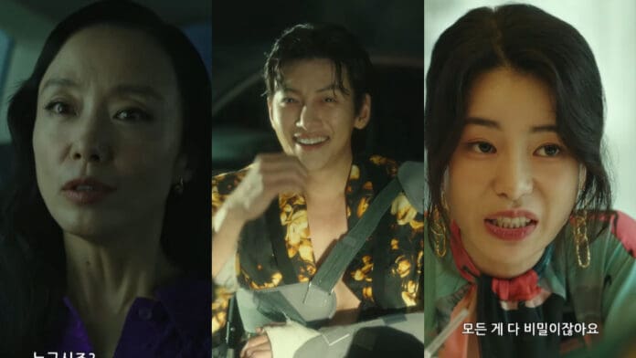 Revolver Korean Movie Teaser Still