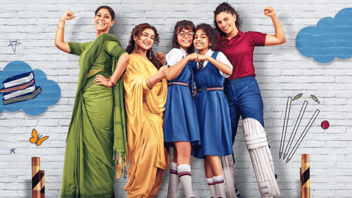 Sharmajee Ki Beti Review