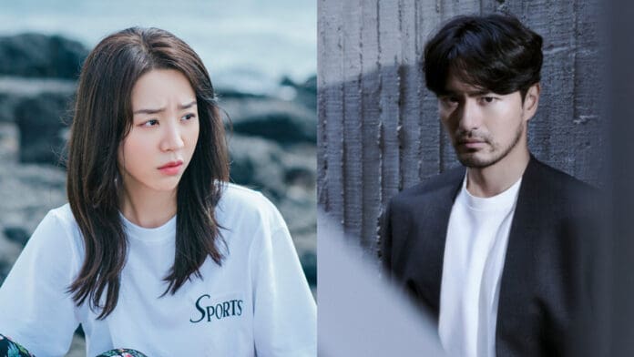 To My Harry Kdrama Still