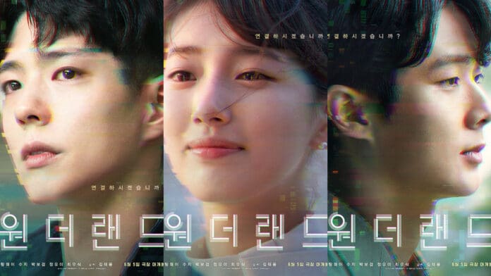 Wonderland Korean Movie Still
