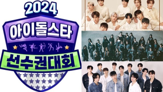 2024 Idol Stars Athletics Championships Lineup Still