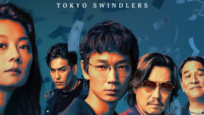 Tokyo Swindlers Still