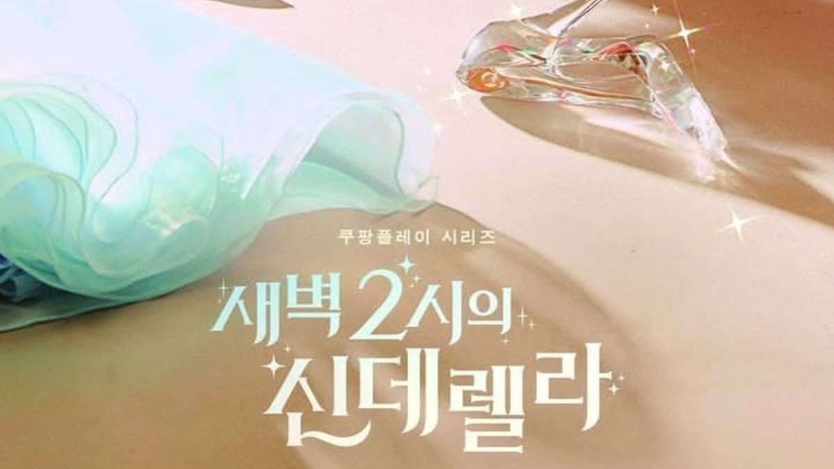 Cinderella At 2 AM Poster