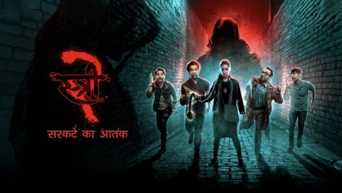 Stree 2 Review