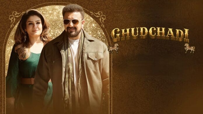Ghudchadi Review: Sanjay Dutt, Raveena Tandon