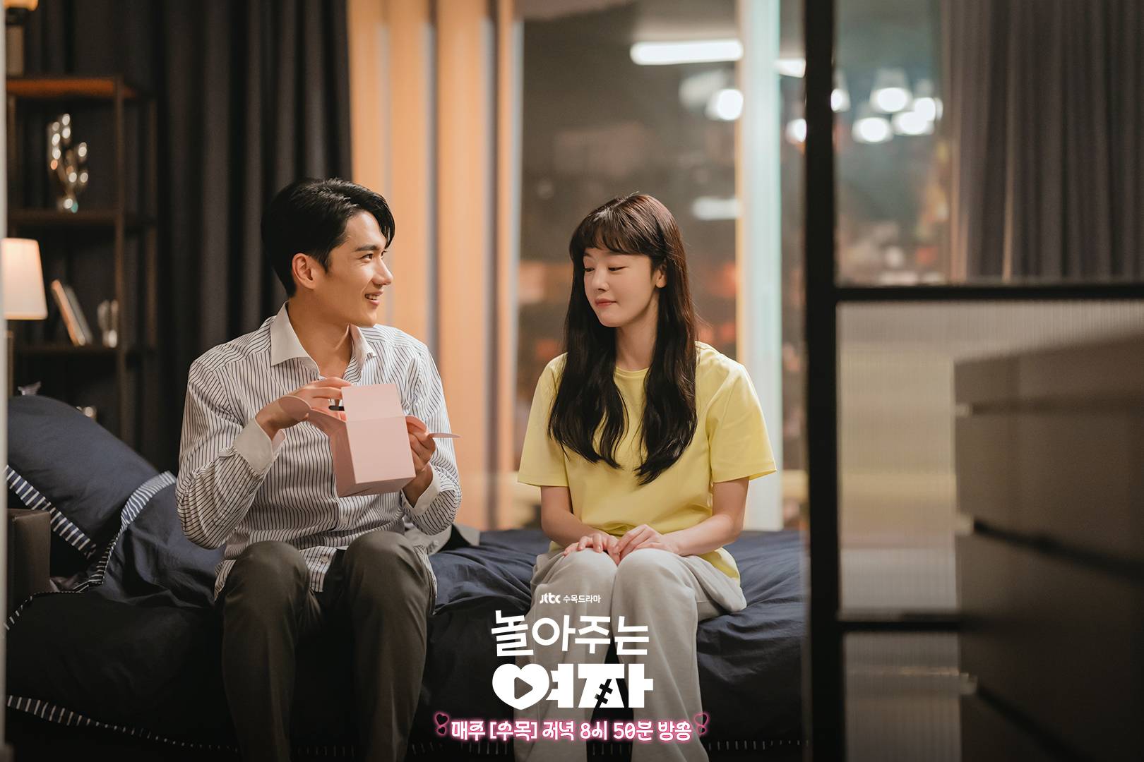 My Sweet Mobster Review: Uhm Tae-goo, Han Sun-hwa