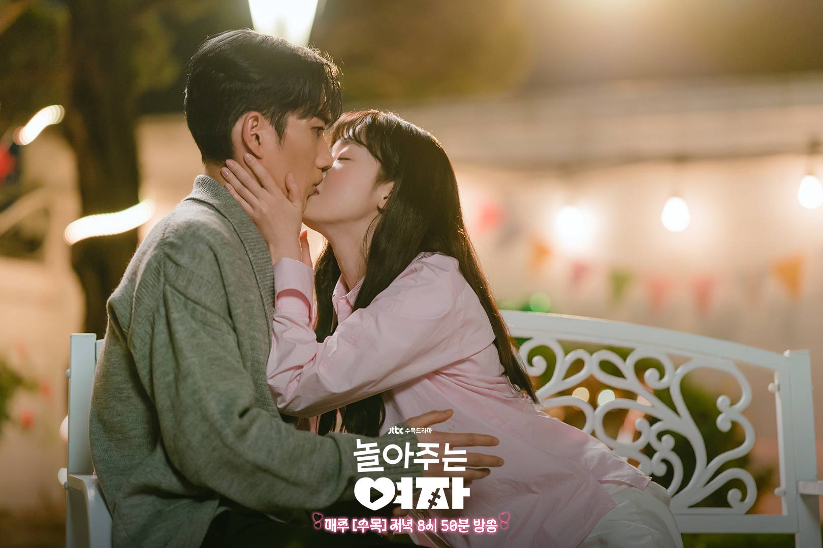 My Sweet Mobster Review: Uhm Tae-goo, Han Sun-hwa