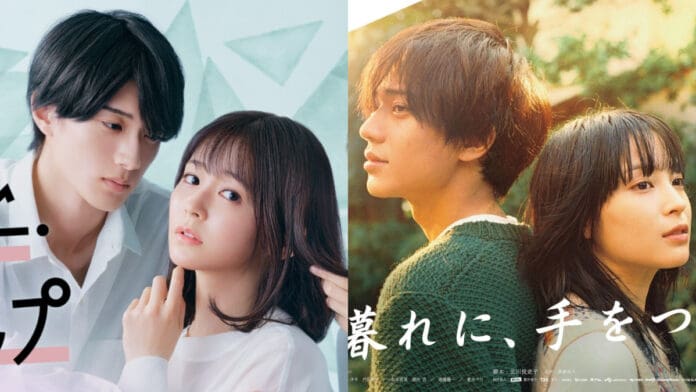 Best Japanese YA Dramas Still
