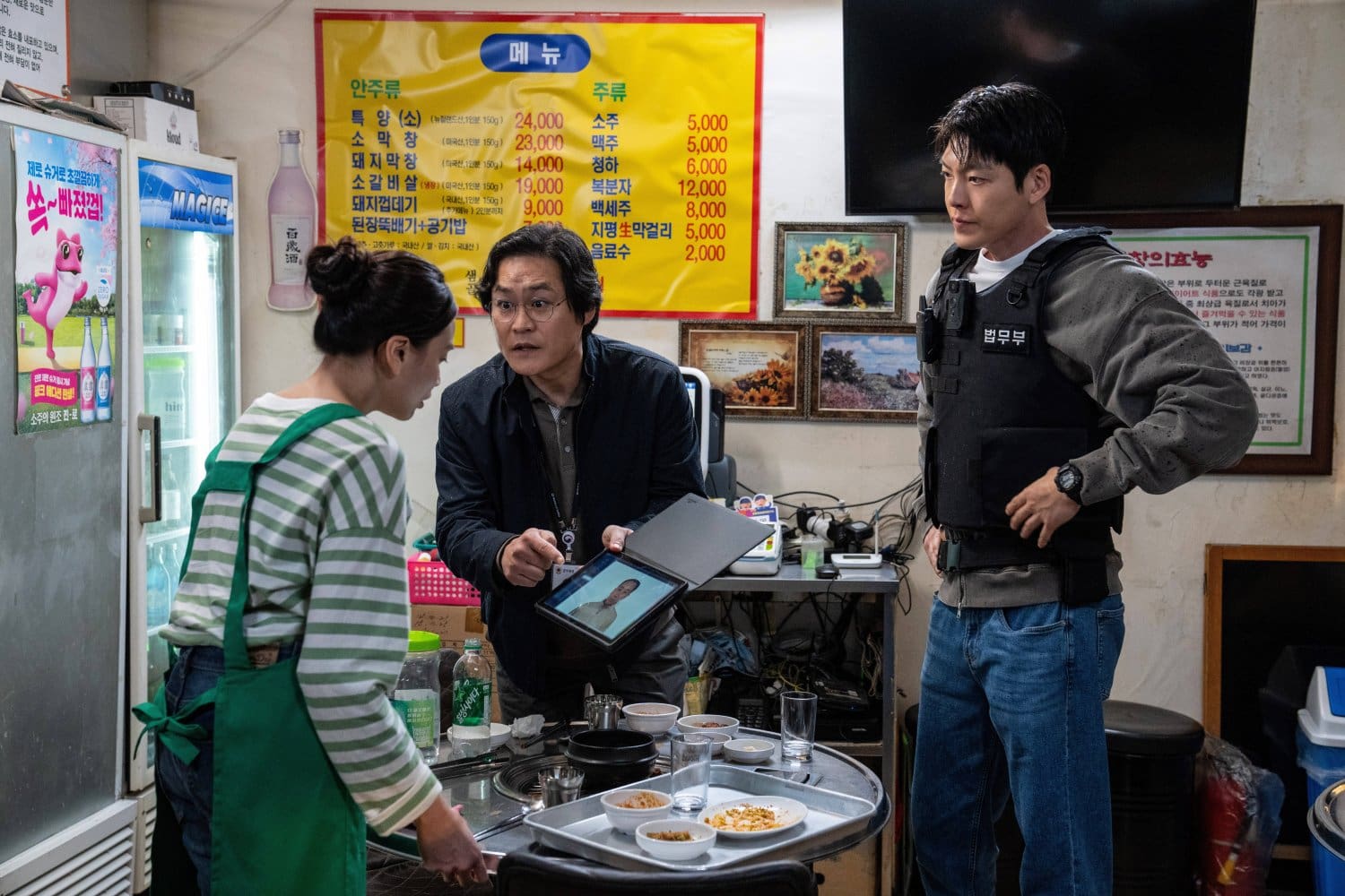 Officer Black Belt Review Still 4