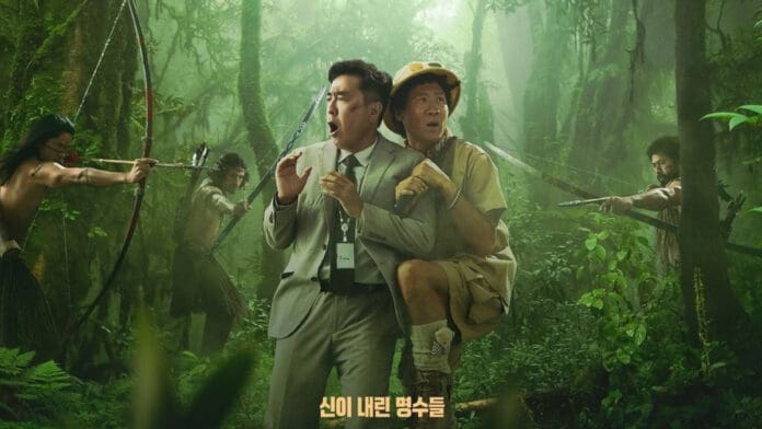 Amazon Bullseye Korean Movie Still