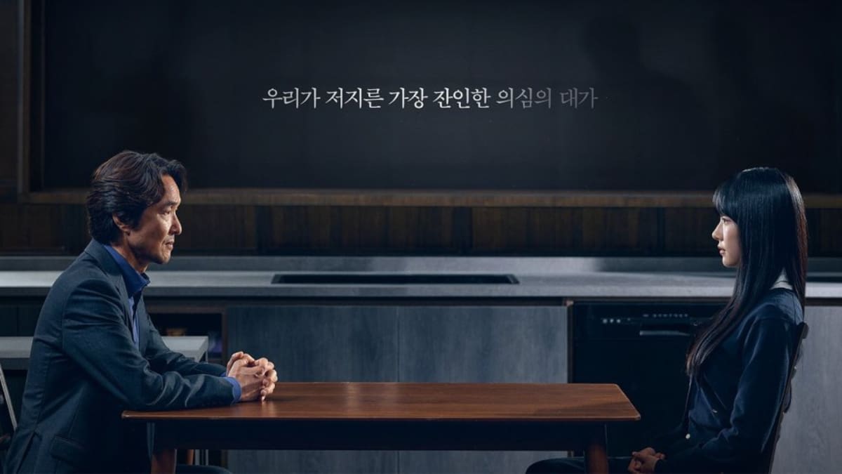 Doubt Kdrama Release Date, Trailer, Cast and More Revealed! 1 Doubt Kdrama Still 1