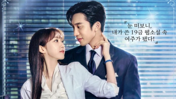 Upcoming Kdrama Spin-offs Still