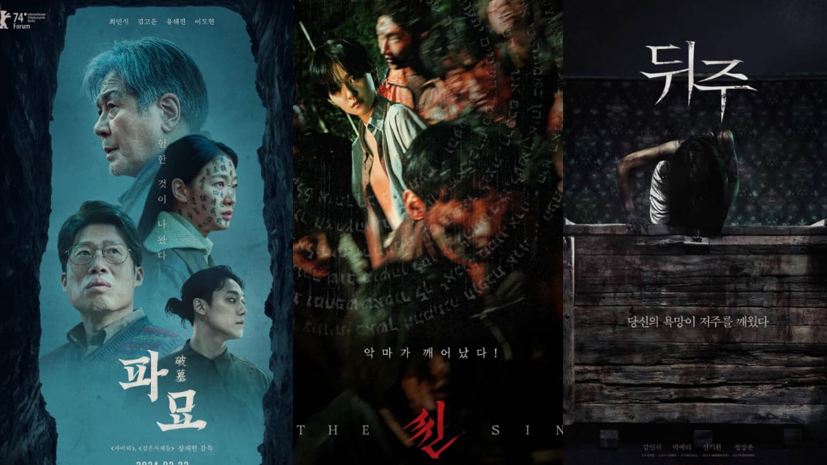 5 Korean Horror Movies From 2024 You Don't Want to Miss! Exhuma, The