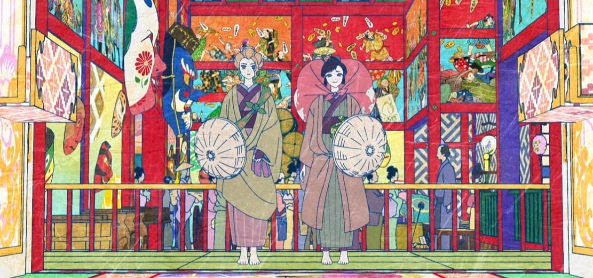 Mononoke The Movie: The Phantom In The Rain www.leisurebyte.com