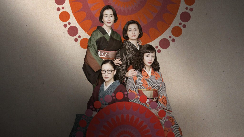 Asura Review: A Tale of Sisters That is Hard to Ignore 1 Asura Review: A Tale of Sisters That is Hard to Ignore
