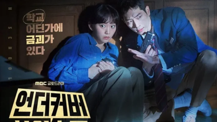 Undercover High School: Seo Kang-jun and Jin Ki-joo