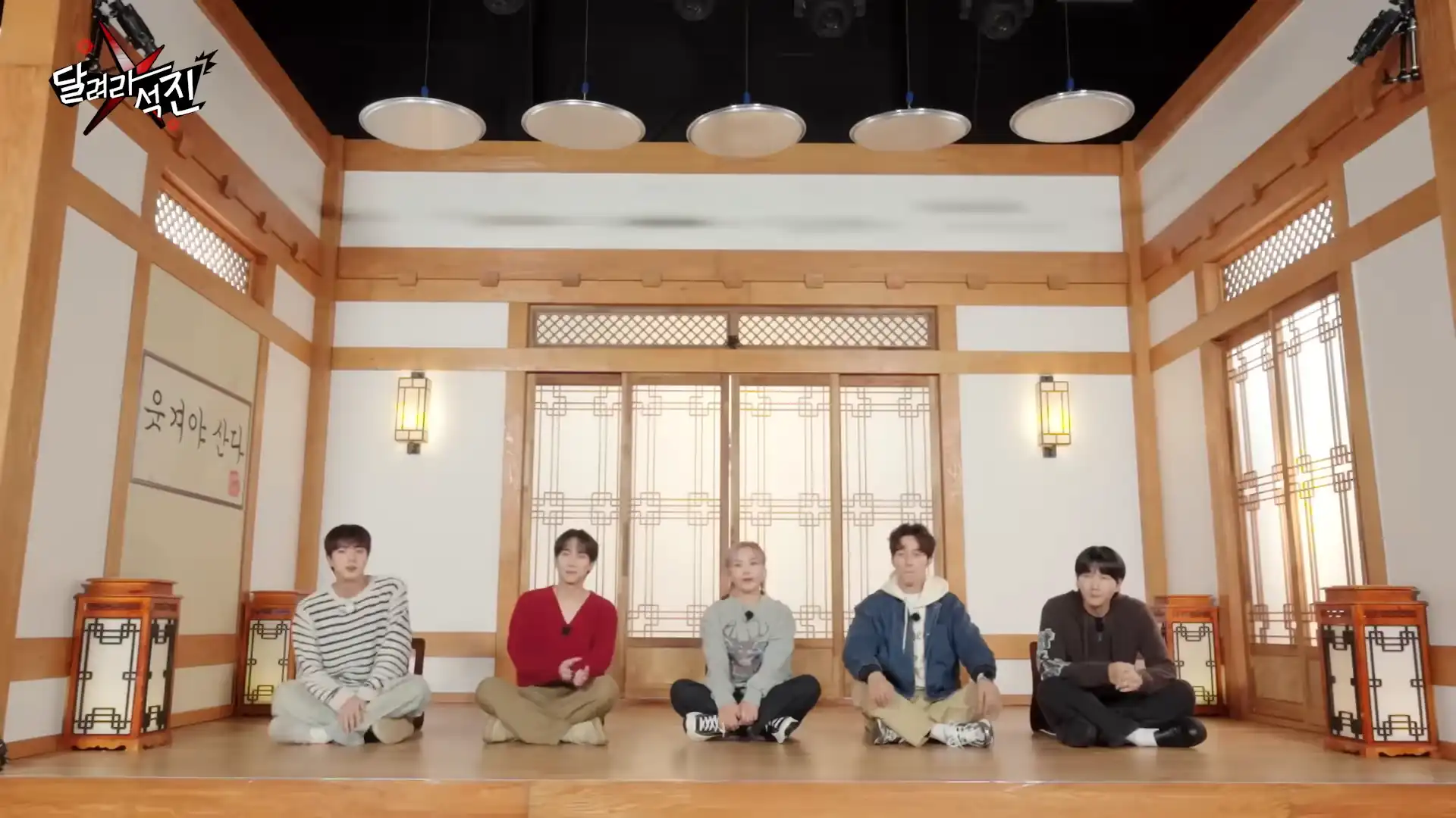 Run Jin Episode 20 Review: Variety Show Extravaganza Part 1 with ...