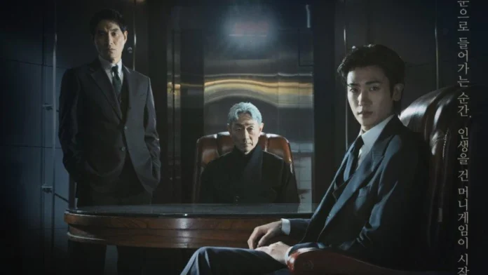 Buried Hearts All to Know: Park Hyung-sik, Huh Joon-ho