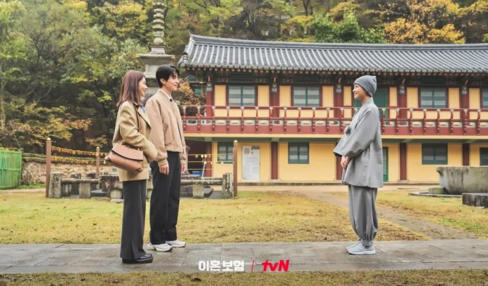 The Divorce Insurance Episode 2 Reactions: Lee Joo-bin, Lee Dong-wook and Jo Bo-ah The Divorce Insurance Episode 2 Reactions: Lee Joo-bin, Lee Dong-wook and Jo Bo-ah