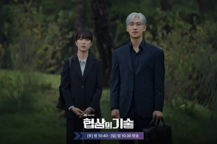 The Art of Negotiation Finale Reactions: Lee Je-hoon