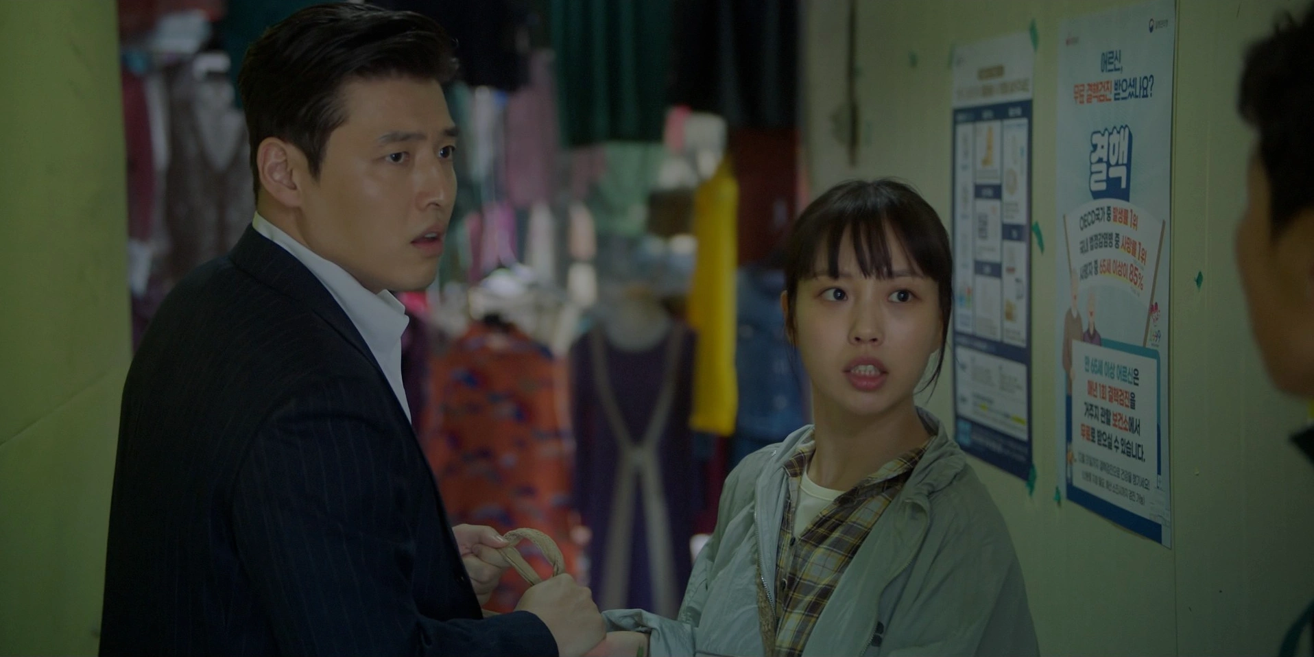 Tastefully Yours Episode 2: Kang Ha-neul, Go Min-si