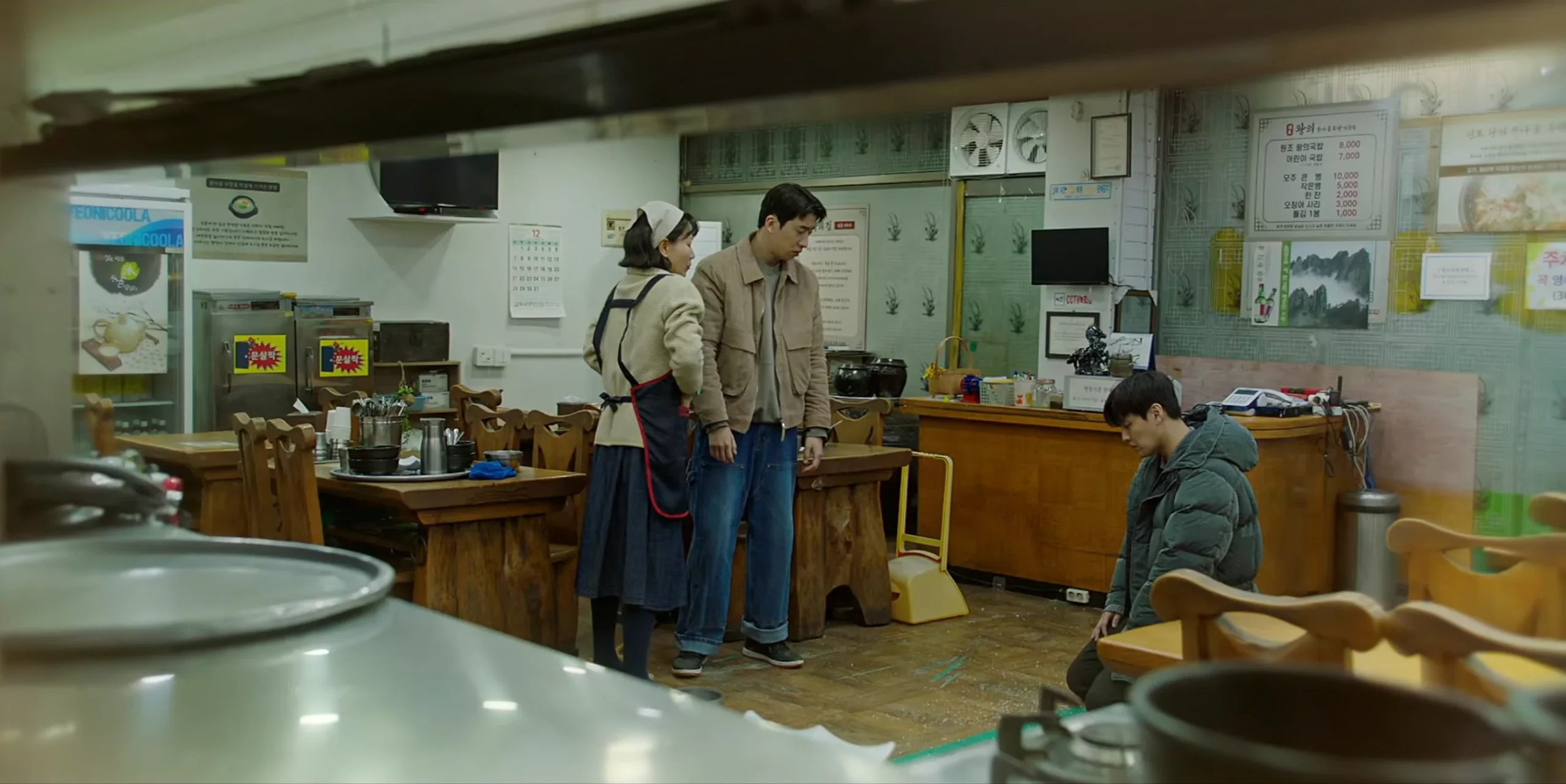 Tastefully Yours Episode 9: Kim Shin-rok, Yoo Su-bin, Kang Ha-neul