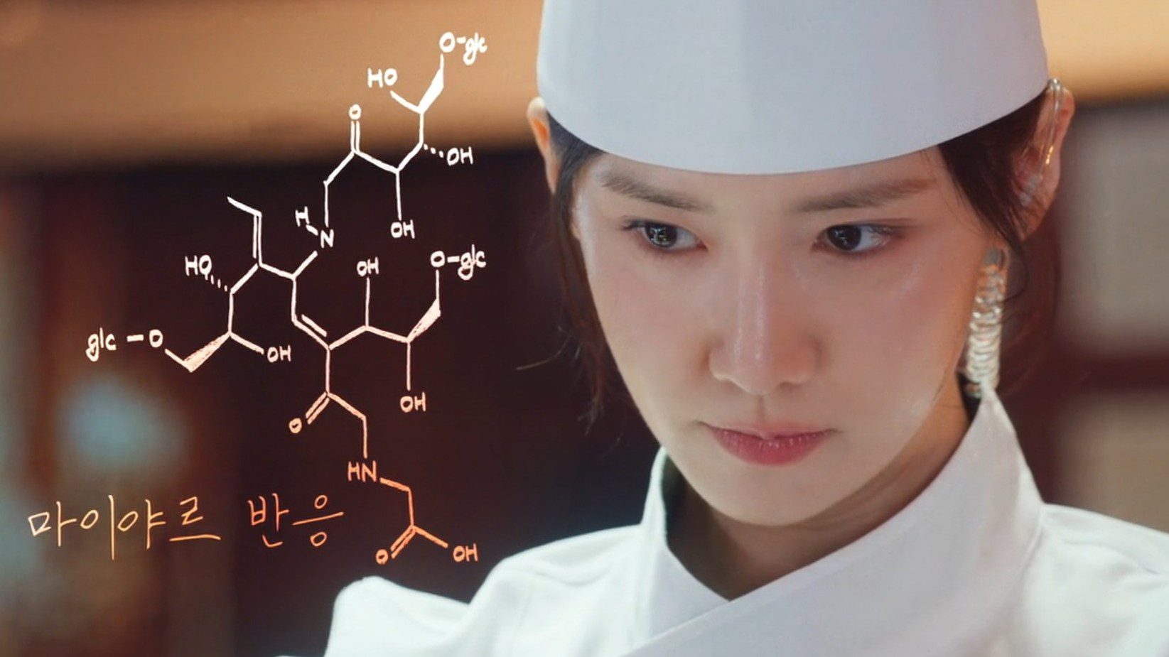 Bon Appetit, Your Majesty Episode 1 Review: Im Yoon-ah