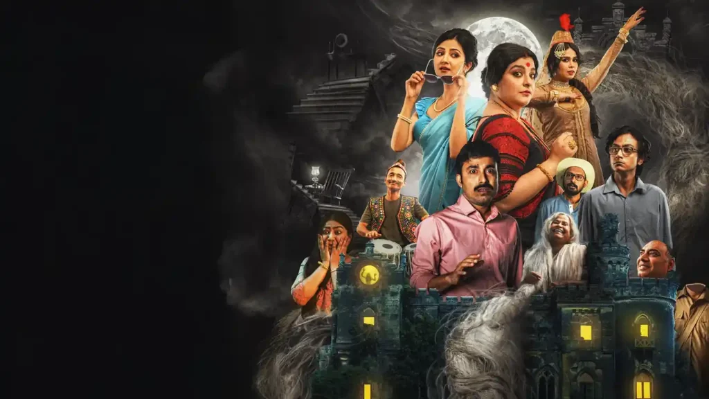 Bhootteriki Review: A Mediocre, Uninspiring Watch 1 Bhootteriki Review: A Mediocre, Uninspiring Watch