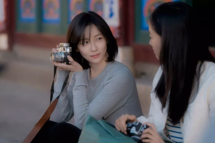 You and Everything Else Review: Park Ji-hyun