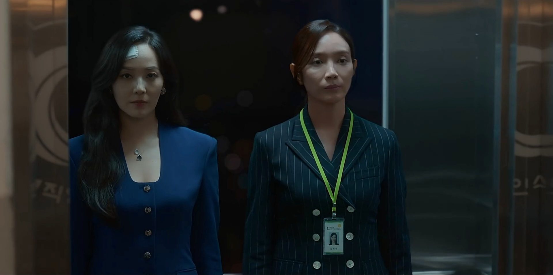 First Lady Episode 3: Eugene, Lee Min-young