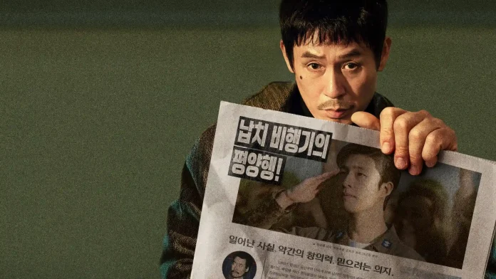 Good News Ending Explained: Sul Kyung-gu