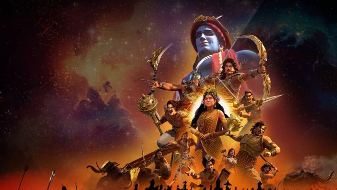Kurukshetra Review