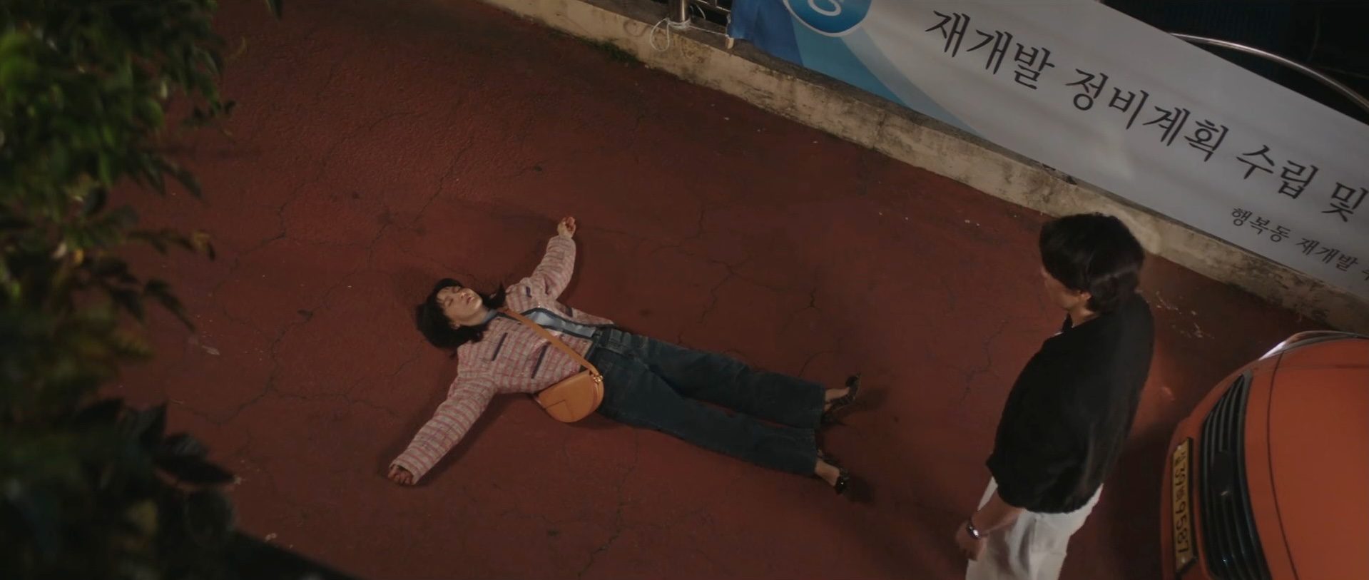 Walking on Thin Ice Episode 5: Lee Young-ae, Kim Young-kwang